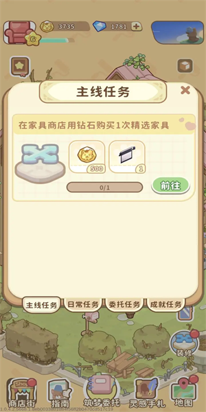 筑梦事务所的图册