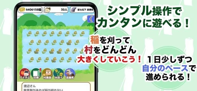 打造源平村吧汉化版的图册