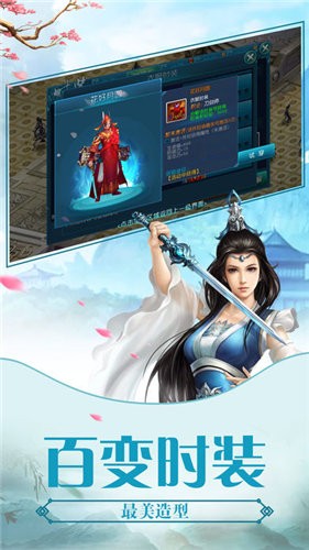 万道龙皇的图册