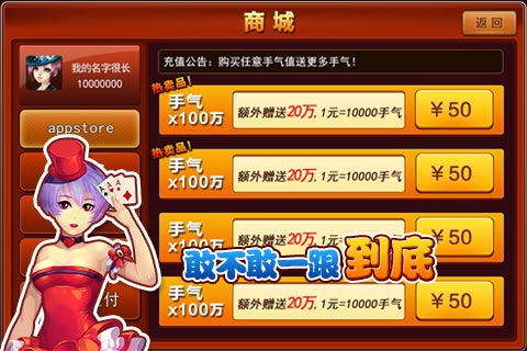 白金岛欢乐三根手机版的图册