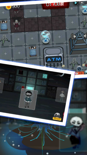 最后的守护防线的图册