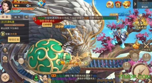 将夜之冥王传说手游最新版的图册