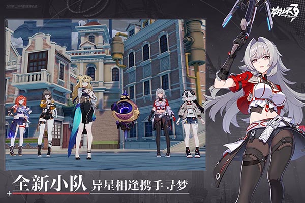 崩坏3官方正版的图册