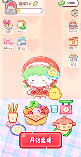 糖葫芦达人万圣节版的图册