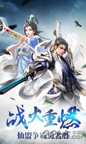 武动灵霄内购破解版的图册