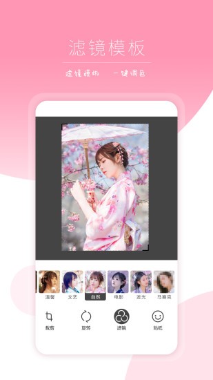 ipics修图软件官方的图册