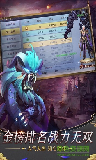 绝世天尊内购的图册