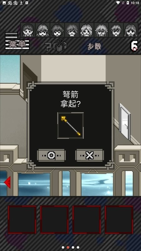 灭这下糟糕了的图册