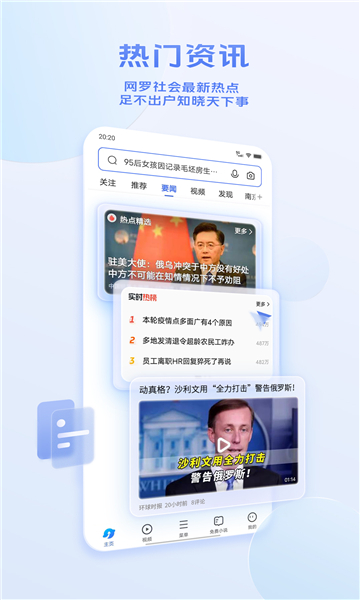 vivo浏览器app的图册
