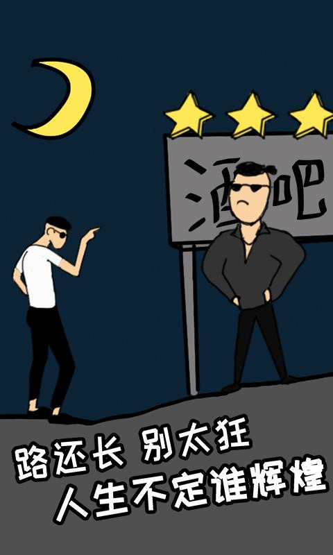 土味小伙的图册