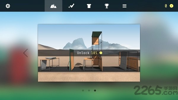 翻转范围最新版的图册