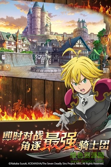 七人传奇英雄集结小米游戏的图册