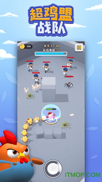 超鸡萌战队的图册