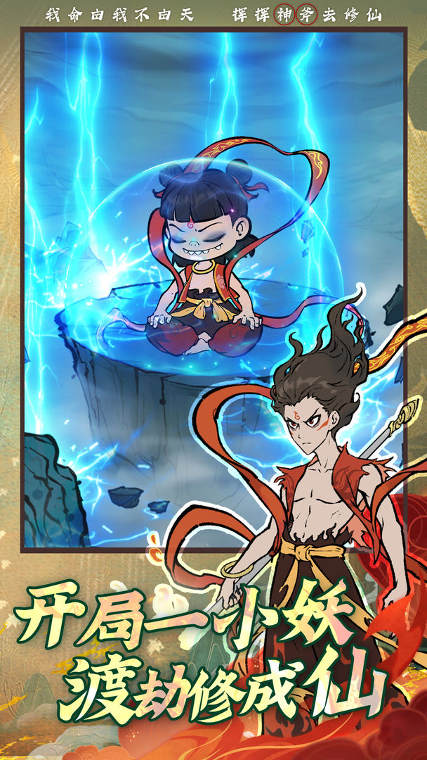 寻道大千官服的图册