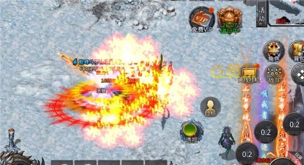 魂环传奇百万年魂环的图册