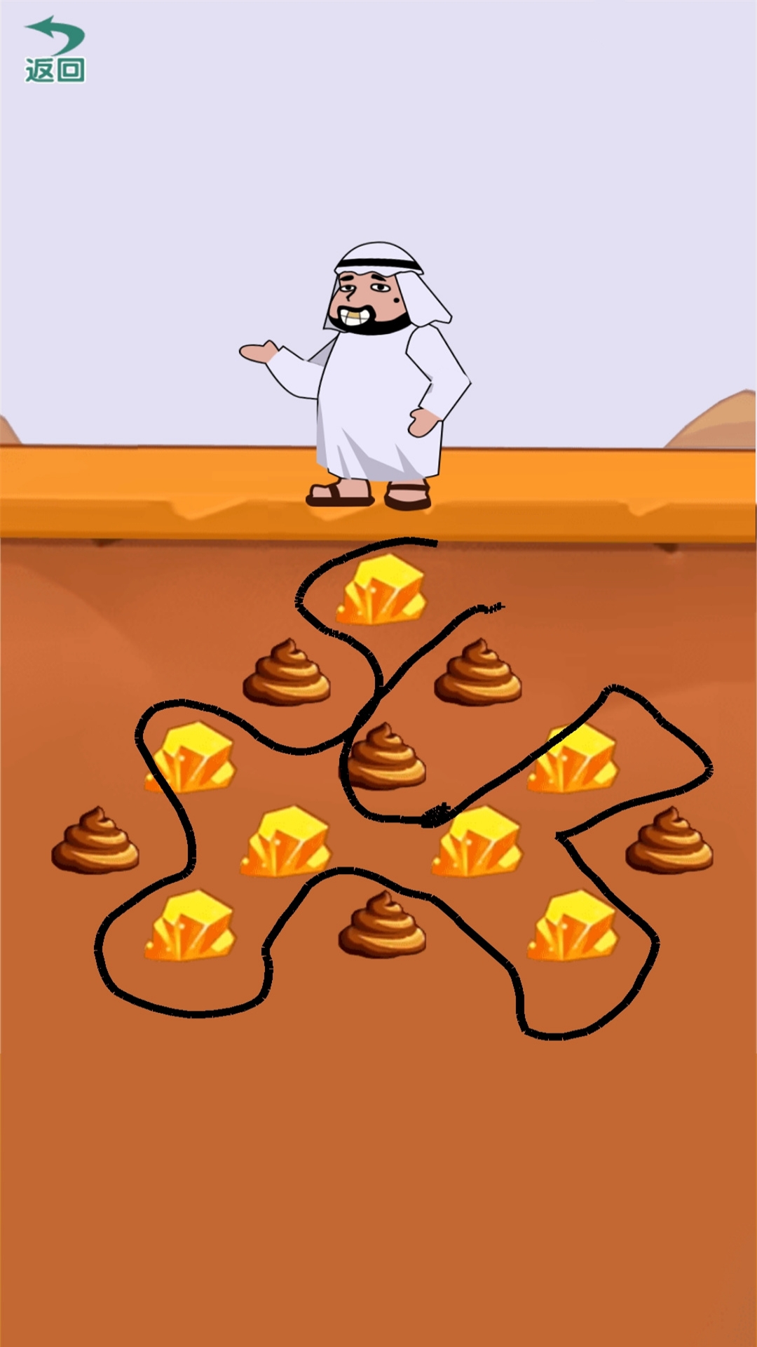 画出个奇迹游戏的图册