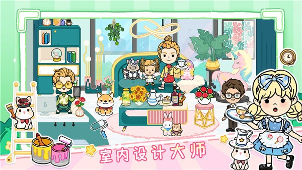 我的芭比小镇的图册