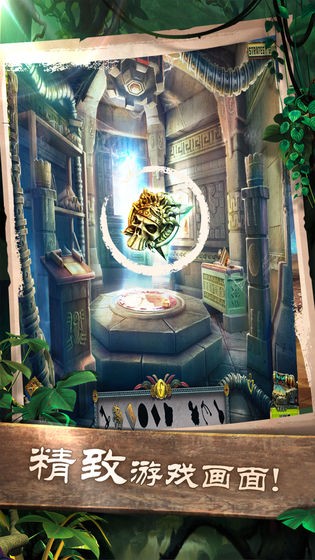 密室逃脱5逃出博物馆的图册