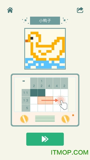 数图解谜游戏的图册