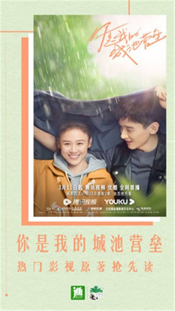 晋江小说免费版的图册