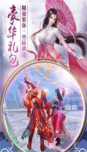 九天云上城的图册