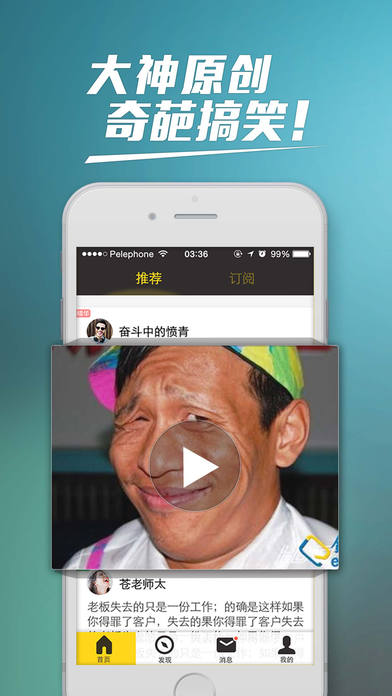 有点儿意思软件的图册