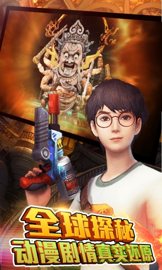 百度版勇者大冒险英雄集结手游的图册