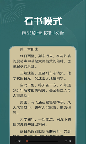 小书趣阁小说的图册