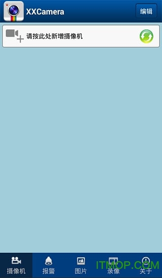 安爸摄像头app的图册