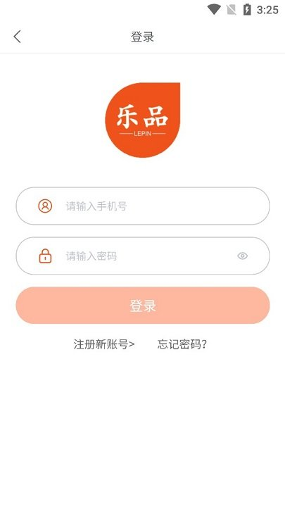 云商软件的图册