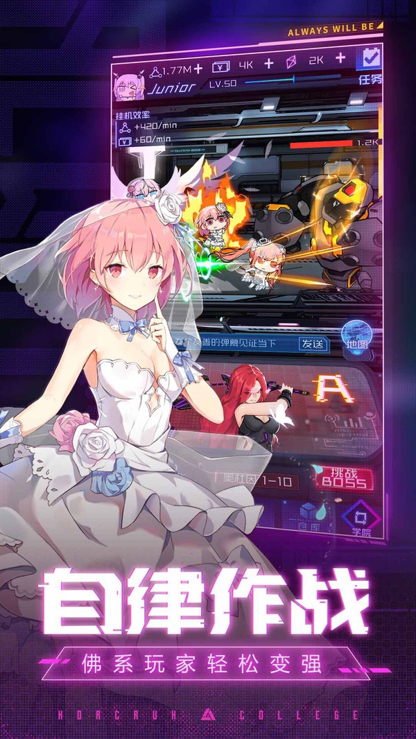 迷失血统的图册