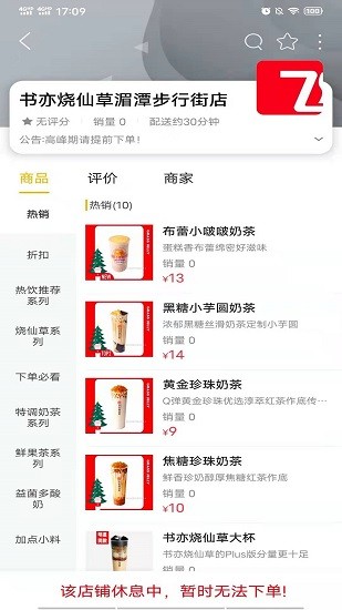 飞翔湄潭官方版的图册