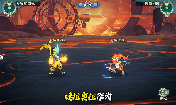 进化吧妖怪超梦游戏的图册