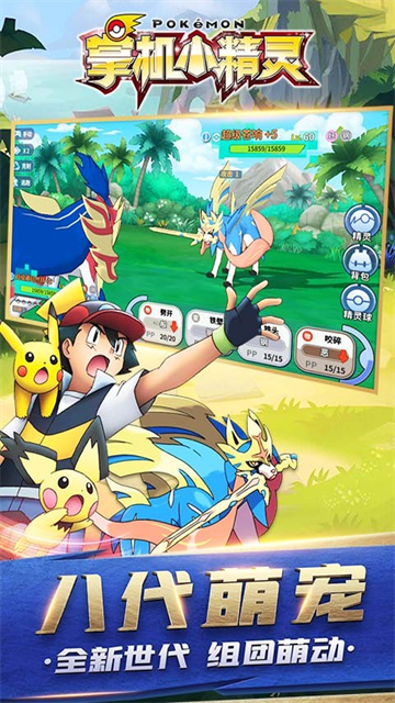 掌机小精灵果盘版的图册