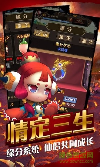 果果联萌果盘版的图册