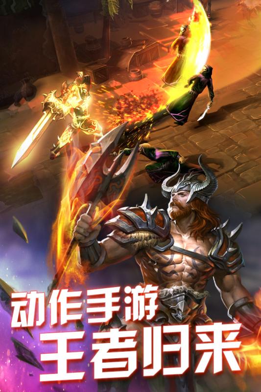 永恒战士4bt版的图册