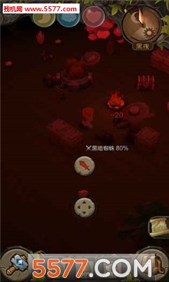 地心文明安卓版的图册