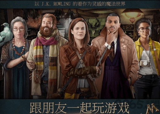 神奇动物案件破解版的图册