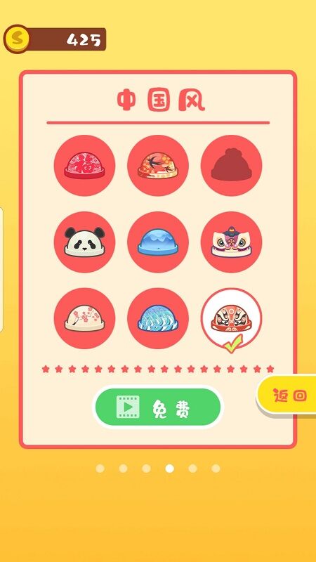 我做奶茶贼6最新版的图册