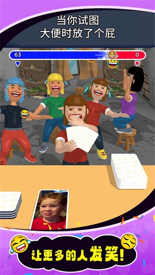 你是什么梗的图册