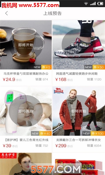 持家淘安卓版的图册