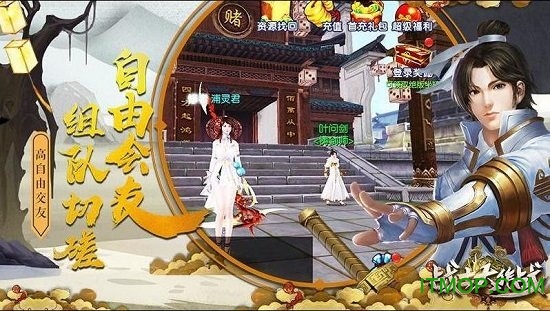 战士大作战九游版的图册