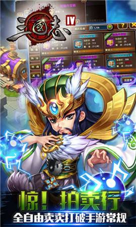 三国志IV的图册