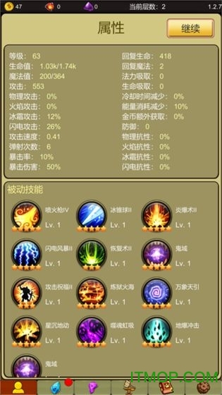 小鸡护卫队游戏的图册