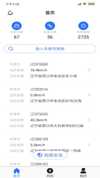 智行合易的图册