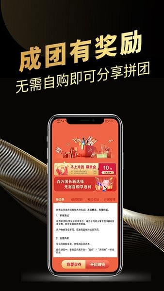 云尚潮社交电商平台的图册