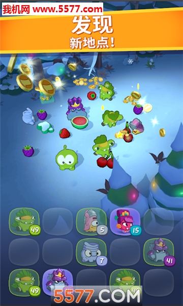 奥姆合成安卓版(OmNomMerge)的图册