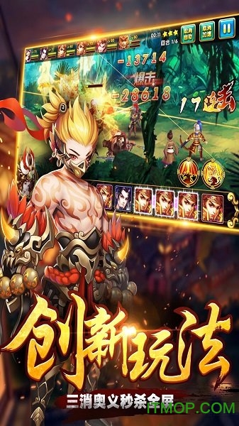 征战天下官方版的图册