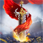 传说之光王者