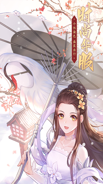 武林外传gm手游的图册